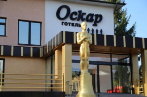 Гостиница Oscar  Трускавец
